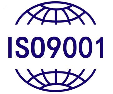 申請(qǐng)ISO9001質(zhì)量認(rèn)證可以帶來怎樣的好處