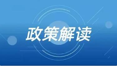 濉溪縣人民政府印發(fā)濉溪縣質(zhì)量提升獎(jiǎng)勵(lì)扶持若干規(guī)定